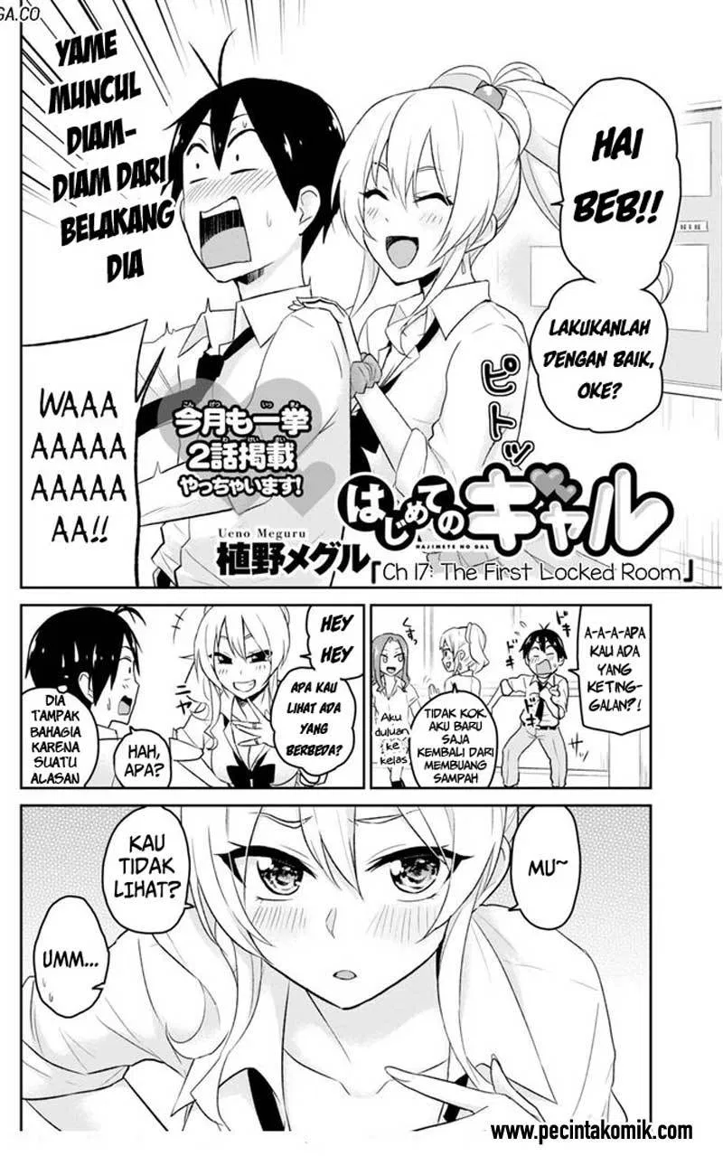 Hajimete no Gal Chapter 17