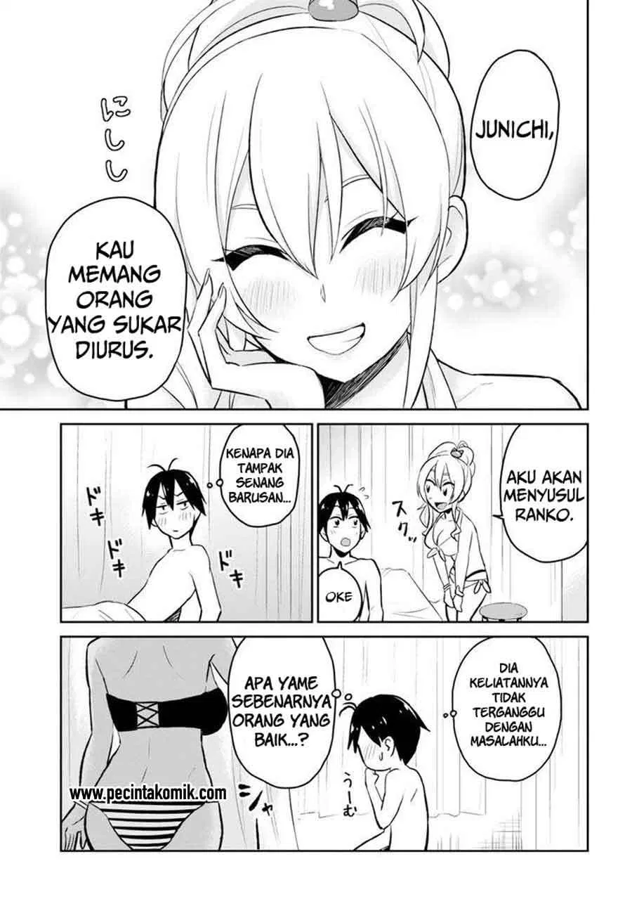 Hajimete no Gal Chapter 19