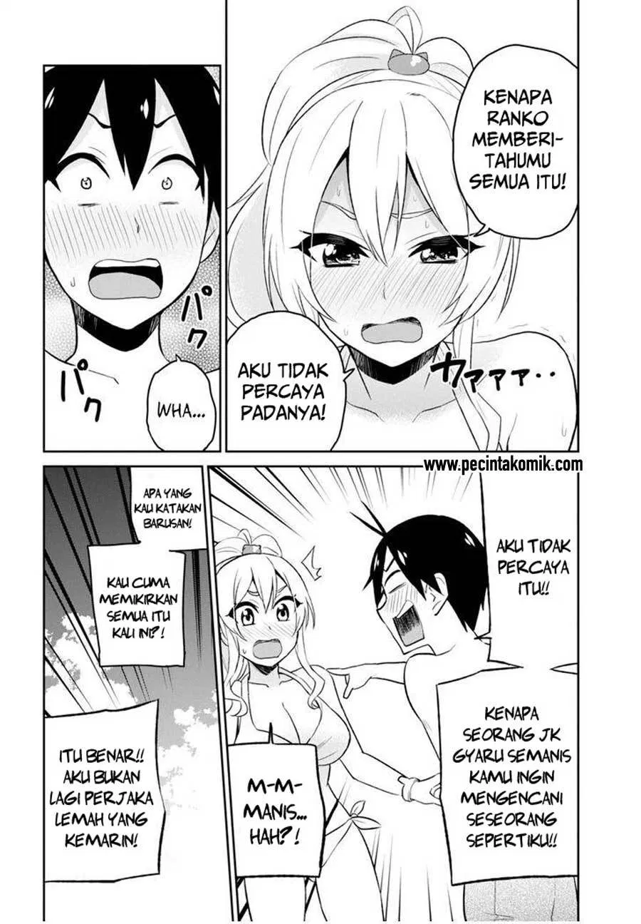 Hajimete no Gal Chapter 20