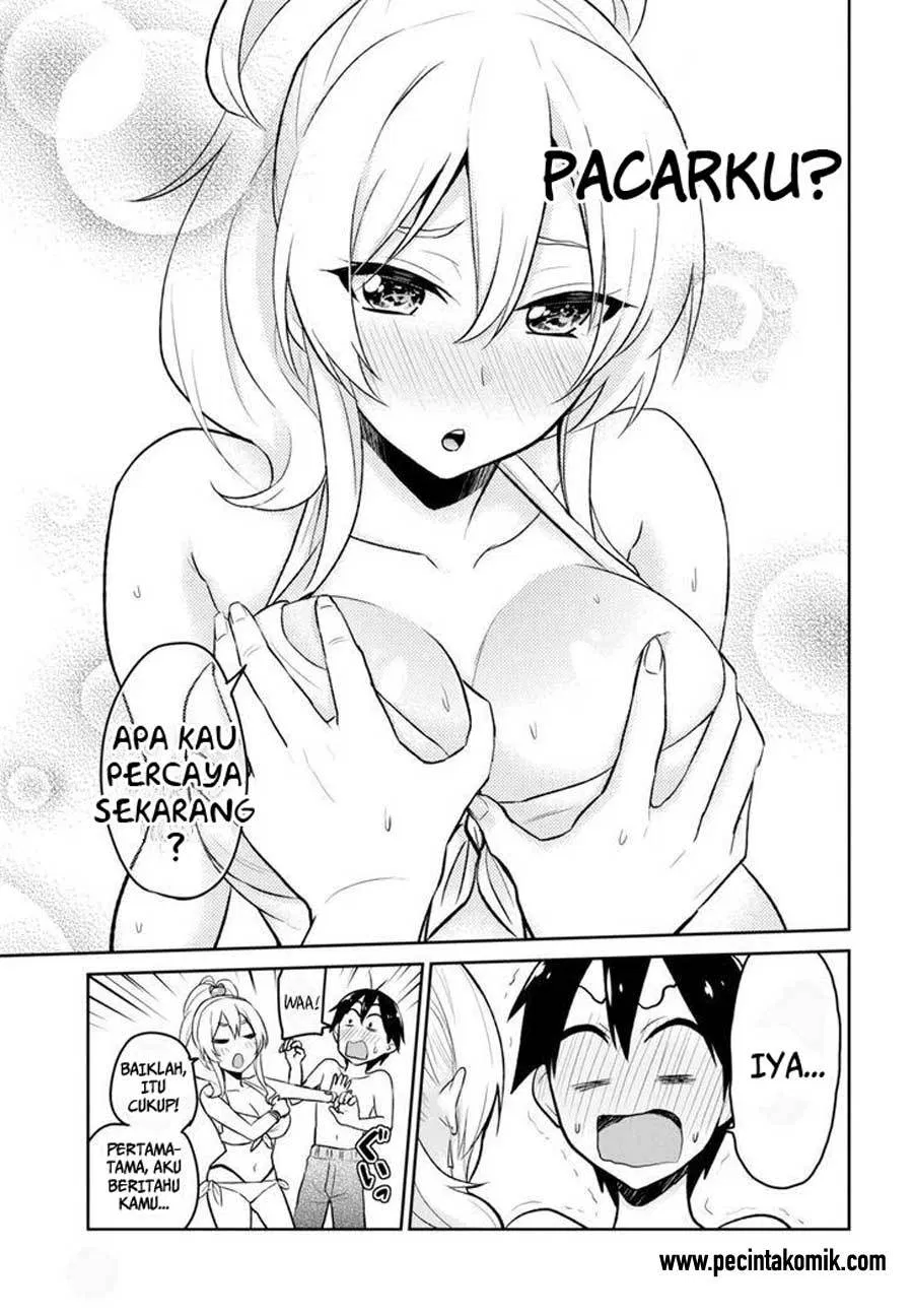 Hajimete no Gal Chapter 20