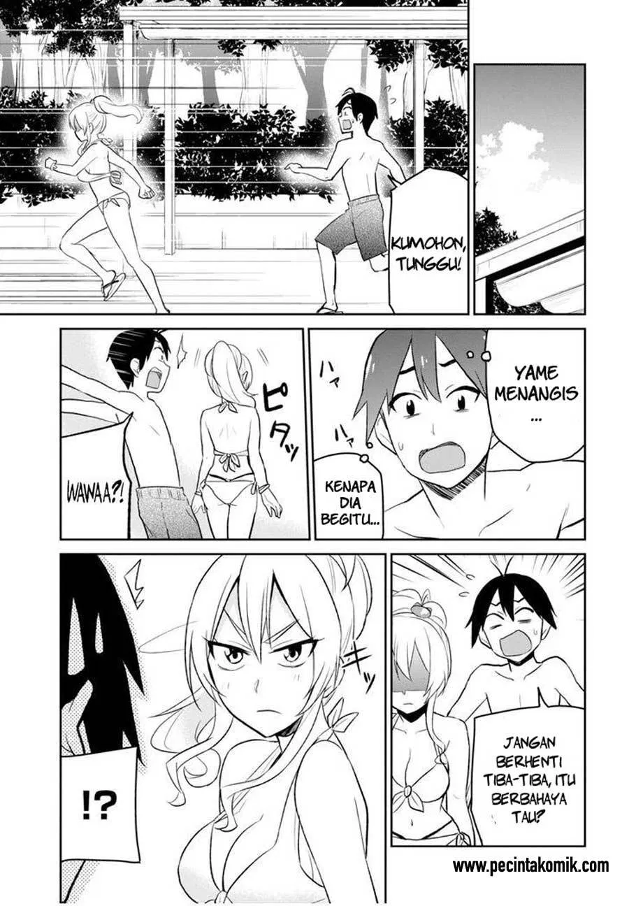 Hajimete no Gal Chapter 20