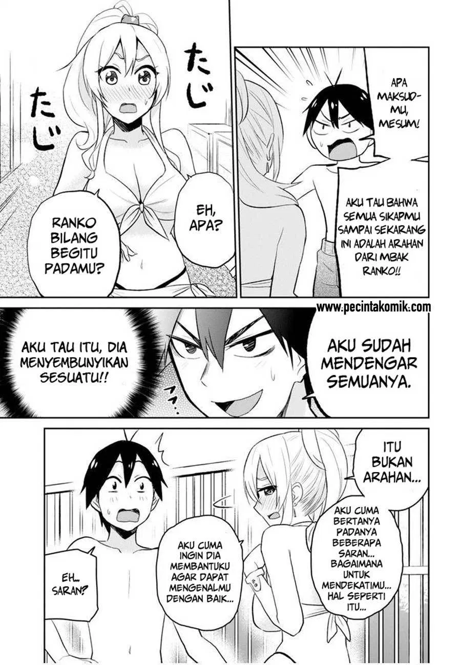 Hajimete no Gal Chapter 20