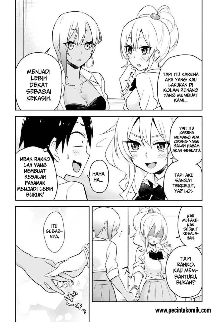 Hajimete no Gal Chapter 22