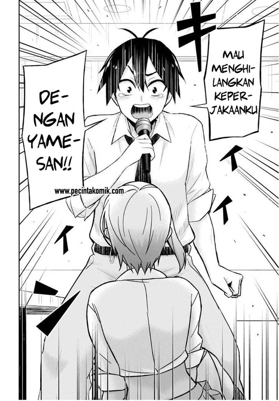 Hajimete no Gal Chapter 22