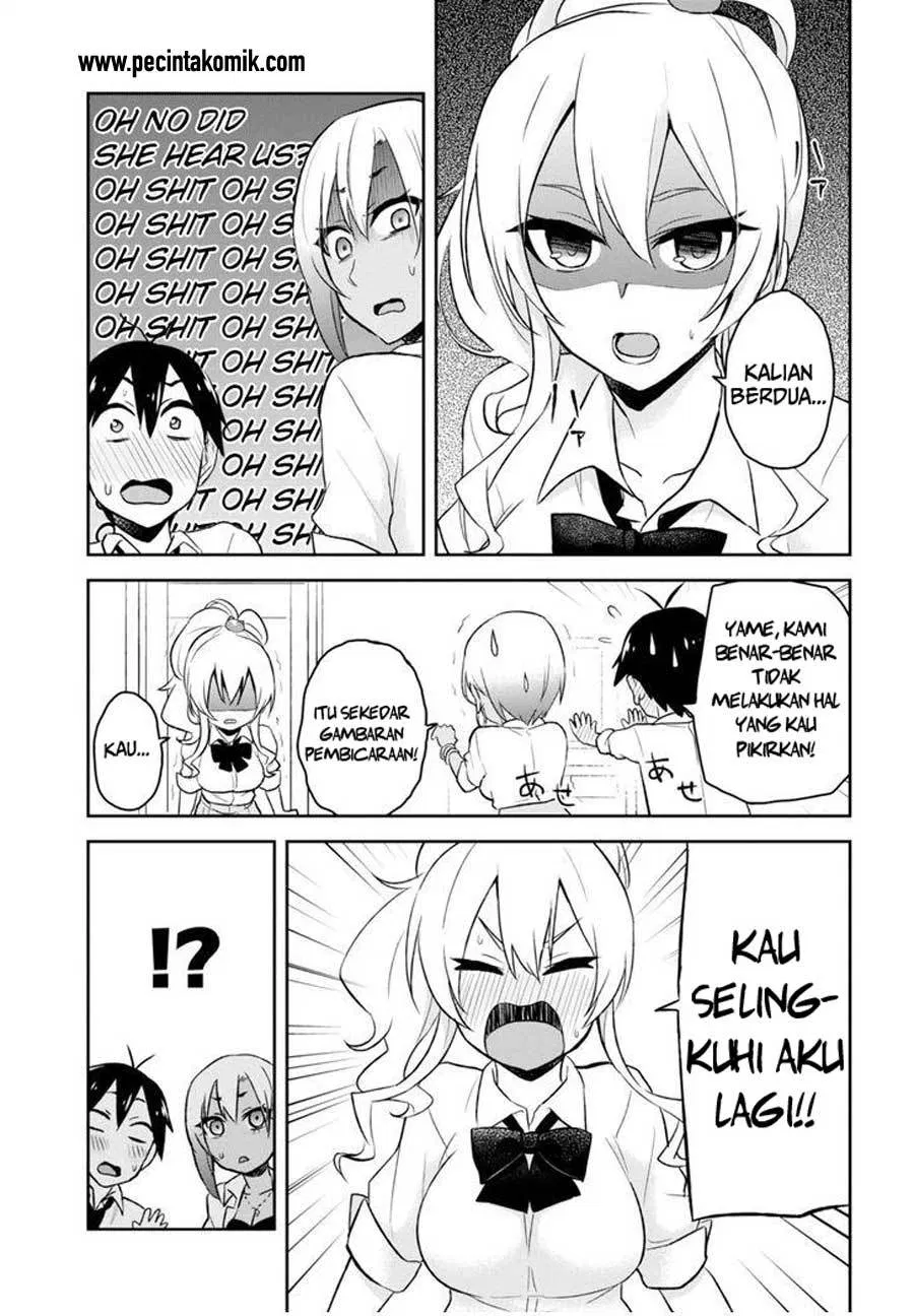 Hajimete no Gal Chapter 22