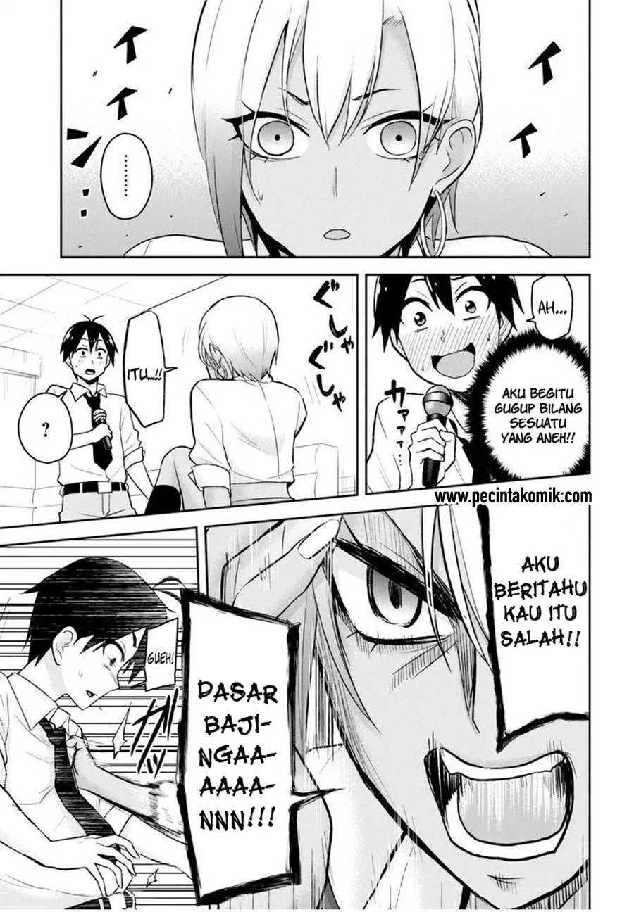 Hajimete no Gal Chapter 22