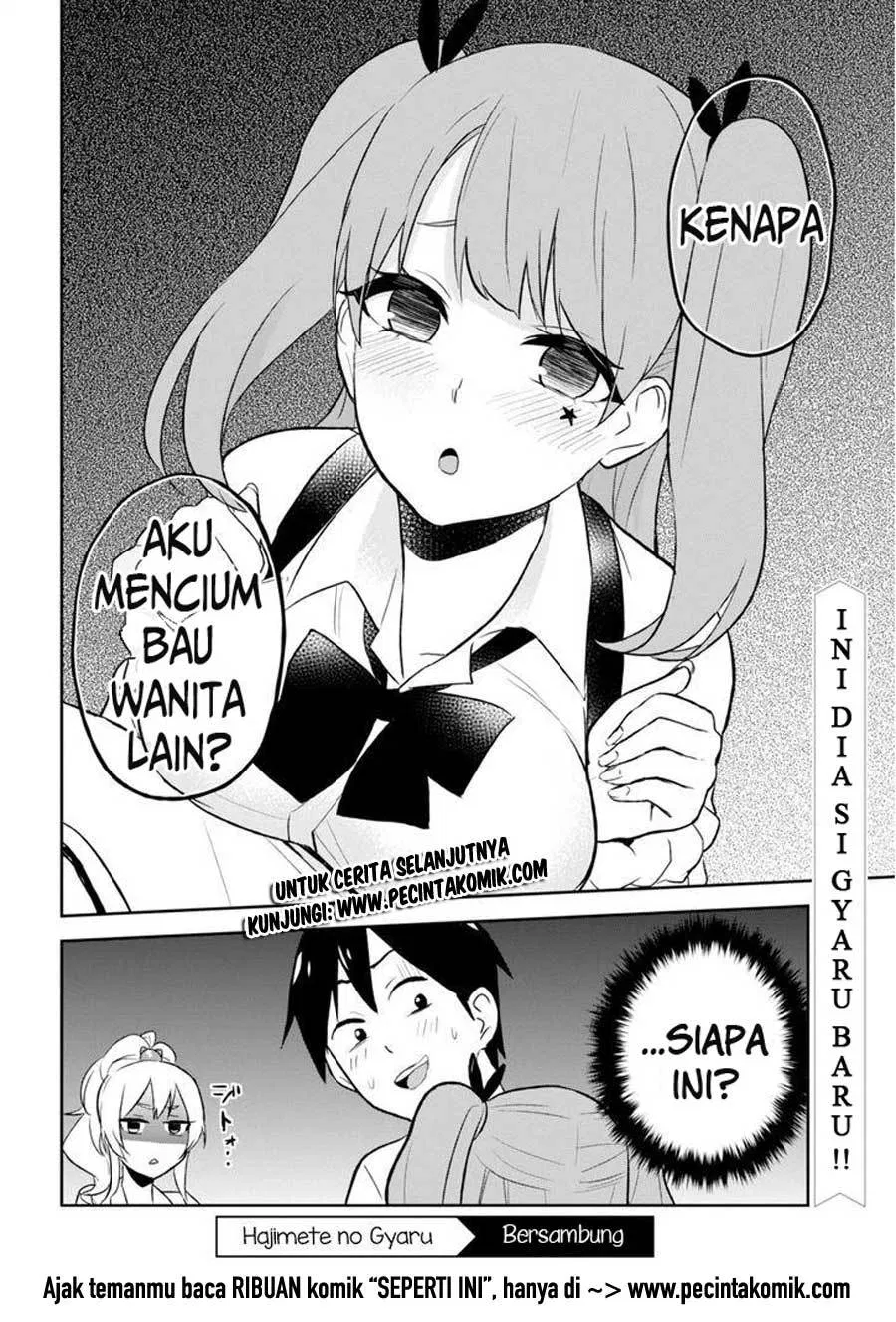 Hajimete no Gal Chapter 23