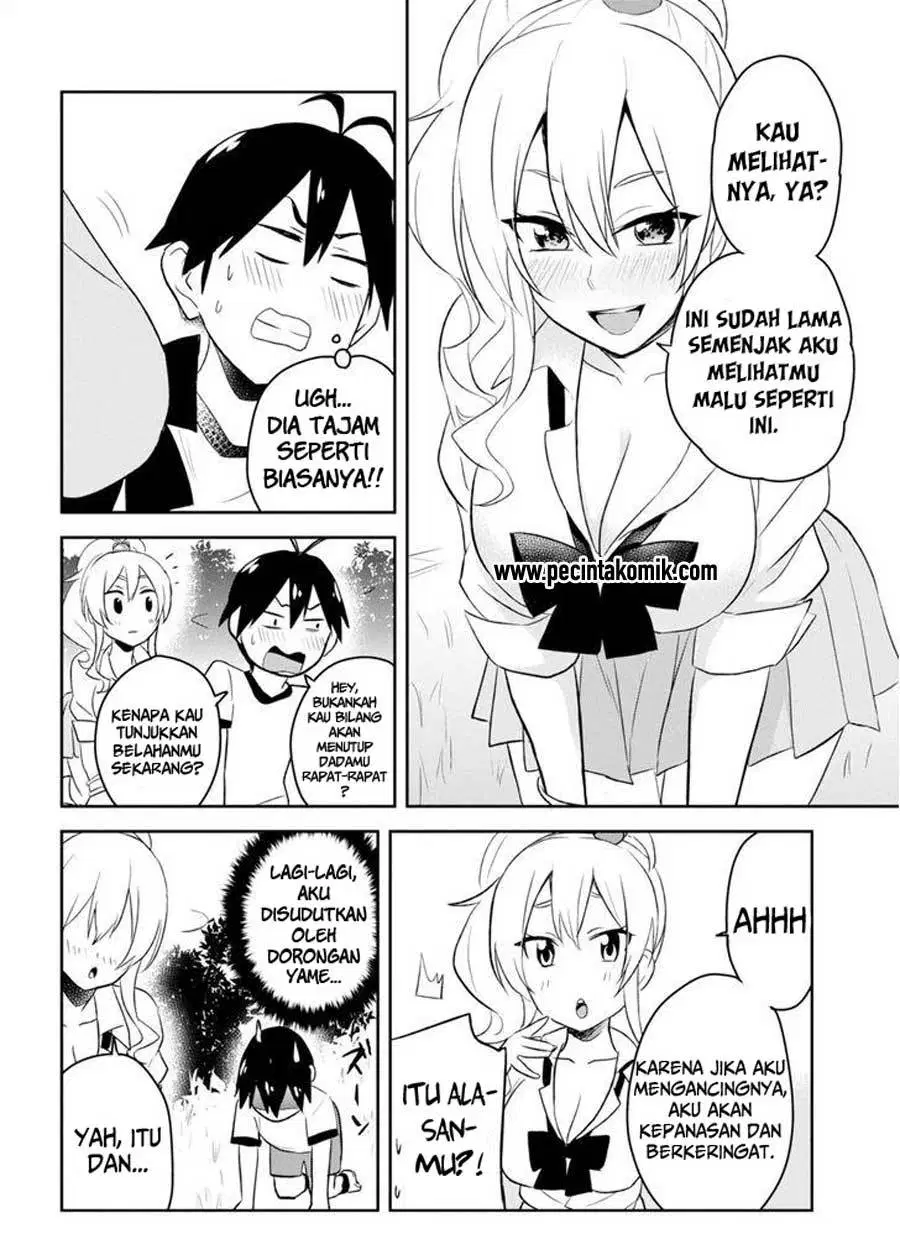 Hajimete no Gal Chapter 23