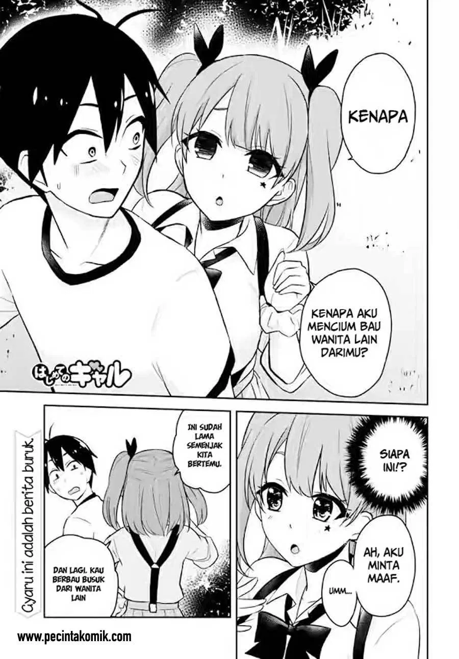 Hajimete no Gal Chapter 24