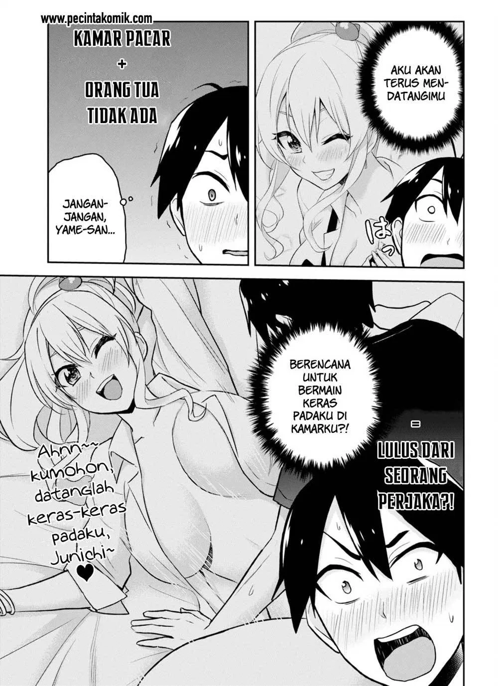 Hajimete no Gal Chapter 25