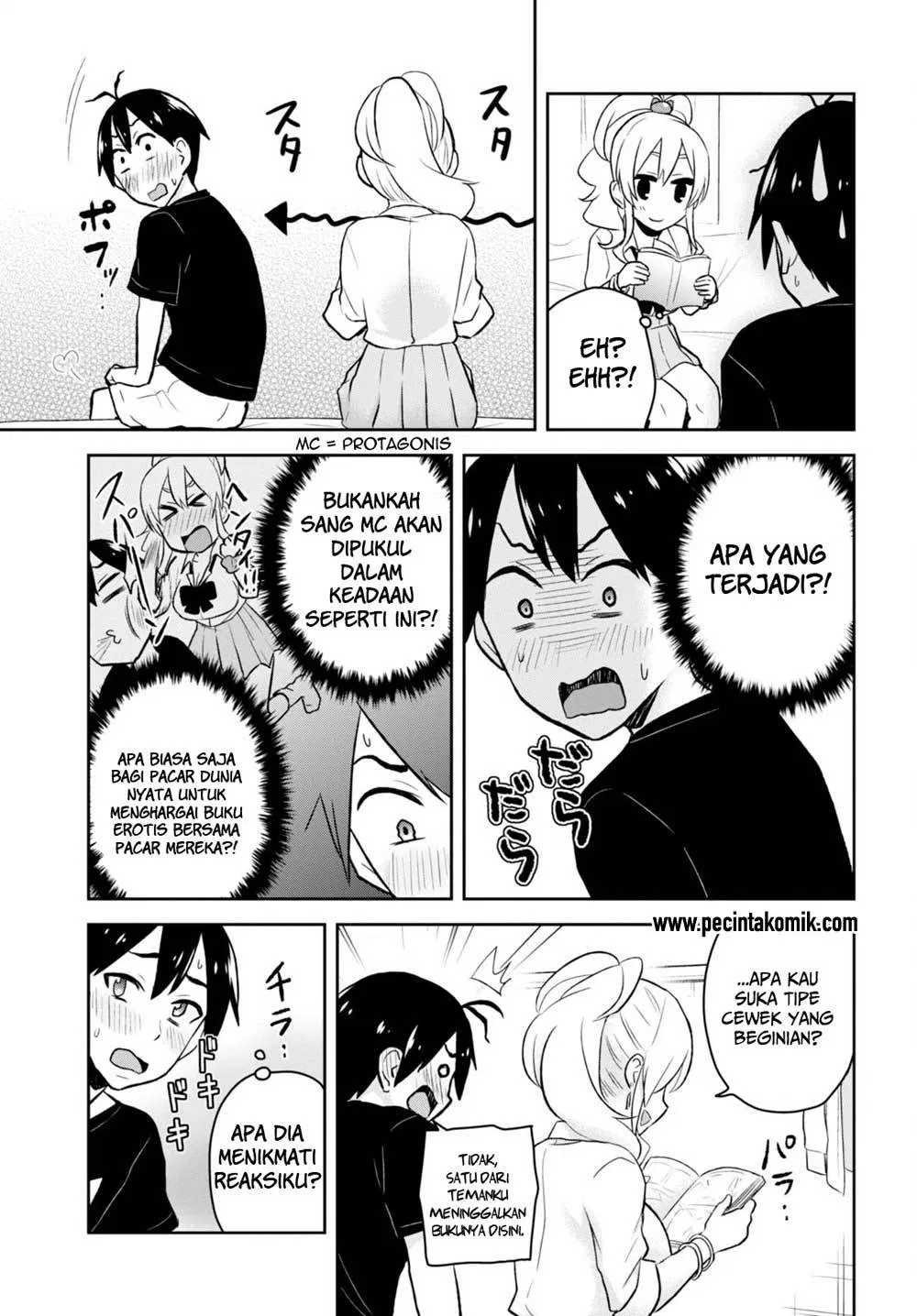 Hajimete no Gal Chapter 25