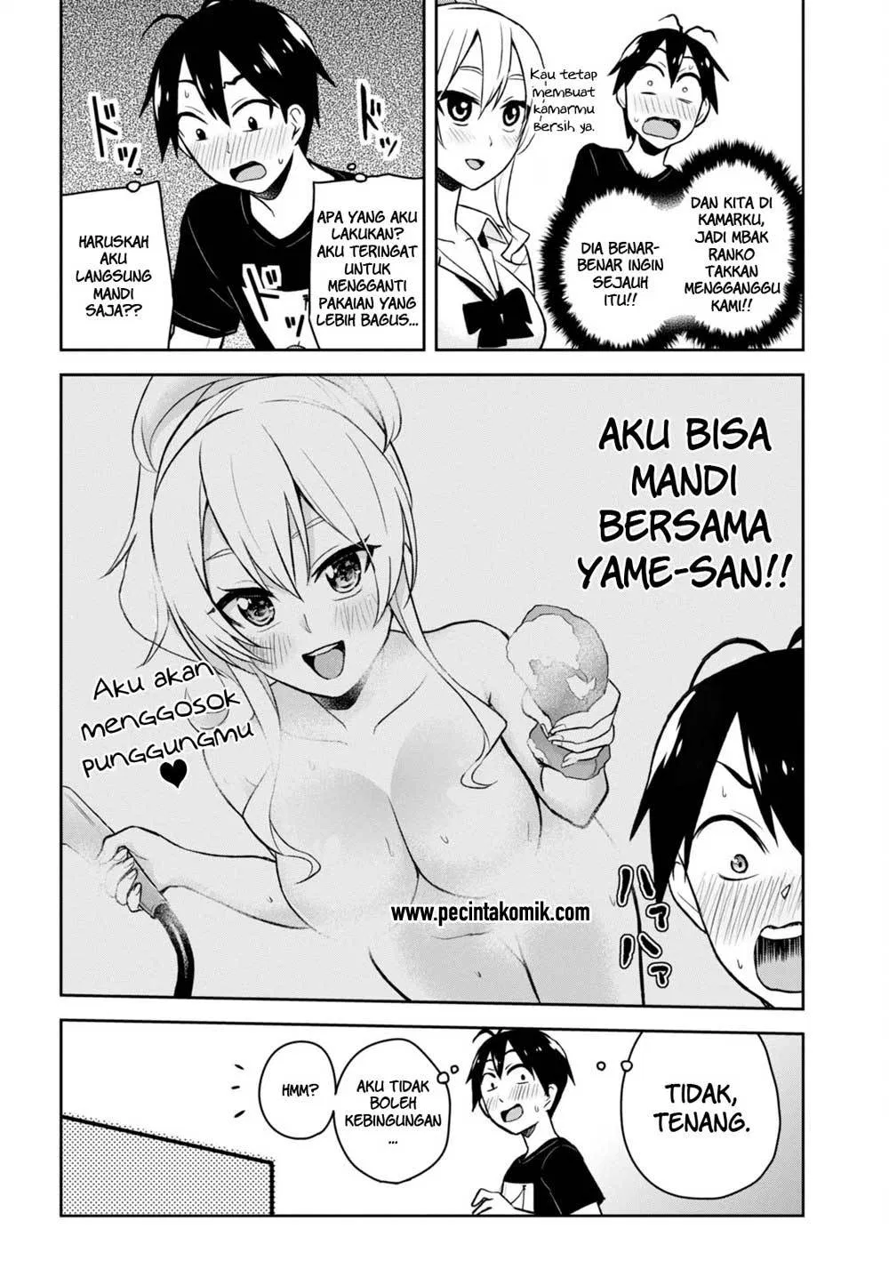 Hajimete no Gal Chapter 25