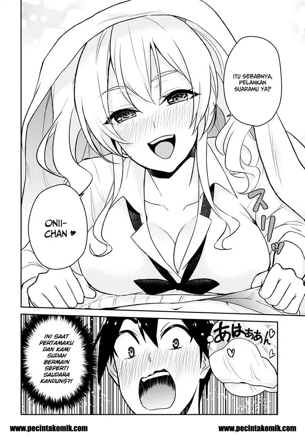 Hajimete no Gal Chapter 26