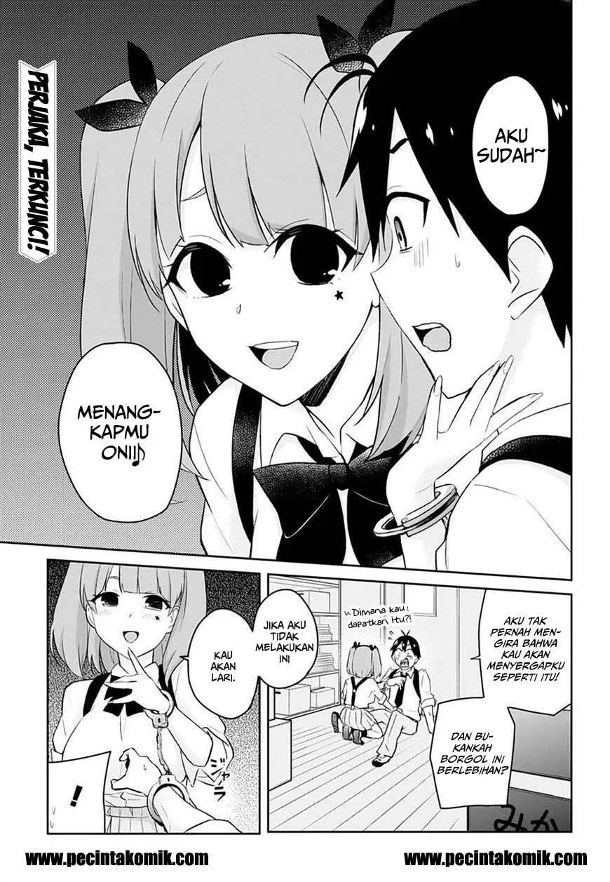 Hajimete no Gal Chapter 28