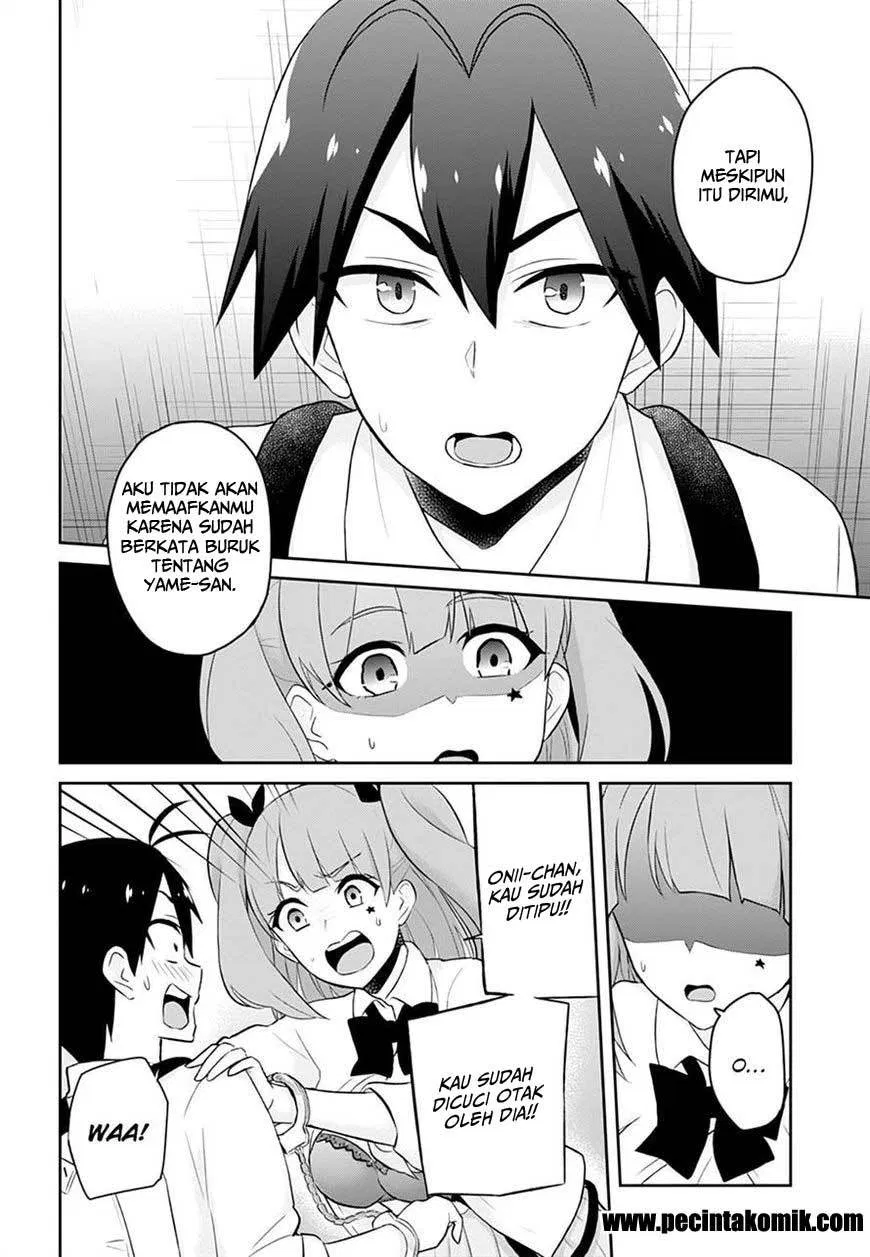 Hajimete no Gal Chapter 28