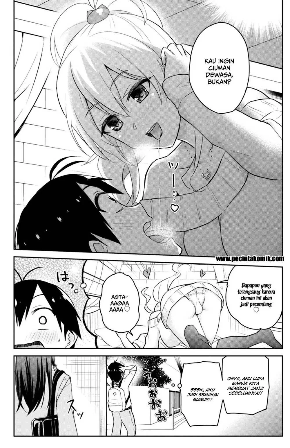 Hajimete no Gal Chapter 32