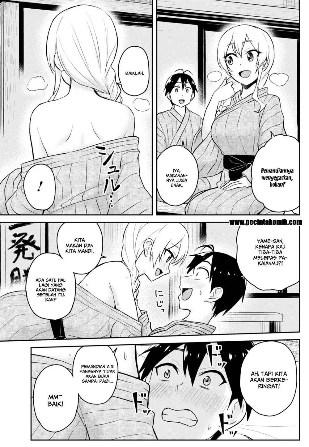 Hajimete no Gal Chapter 32