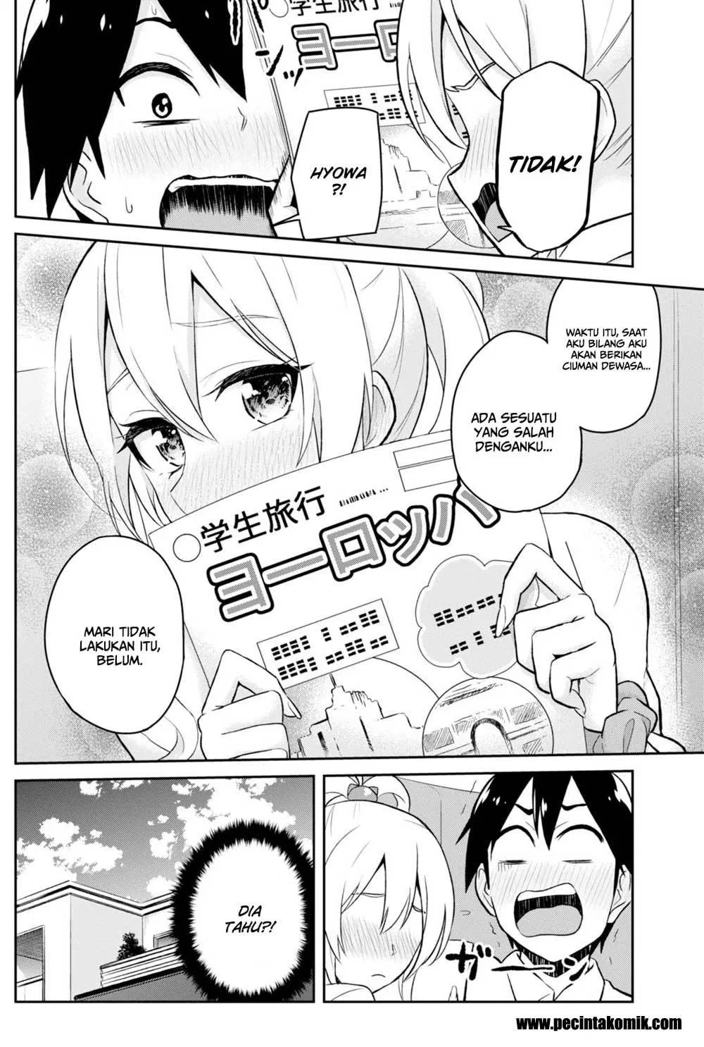 Hajimete no Gal Chapter 32