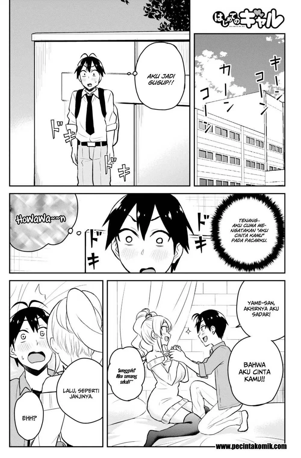 Hajimete no Gal Chapter 32