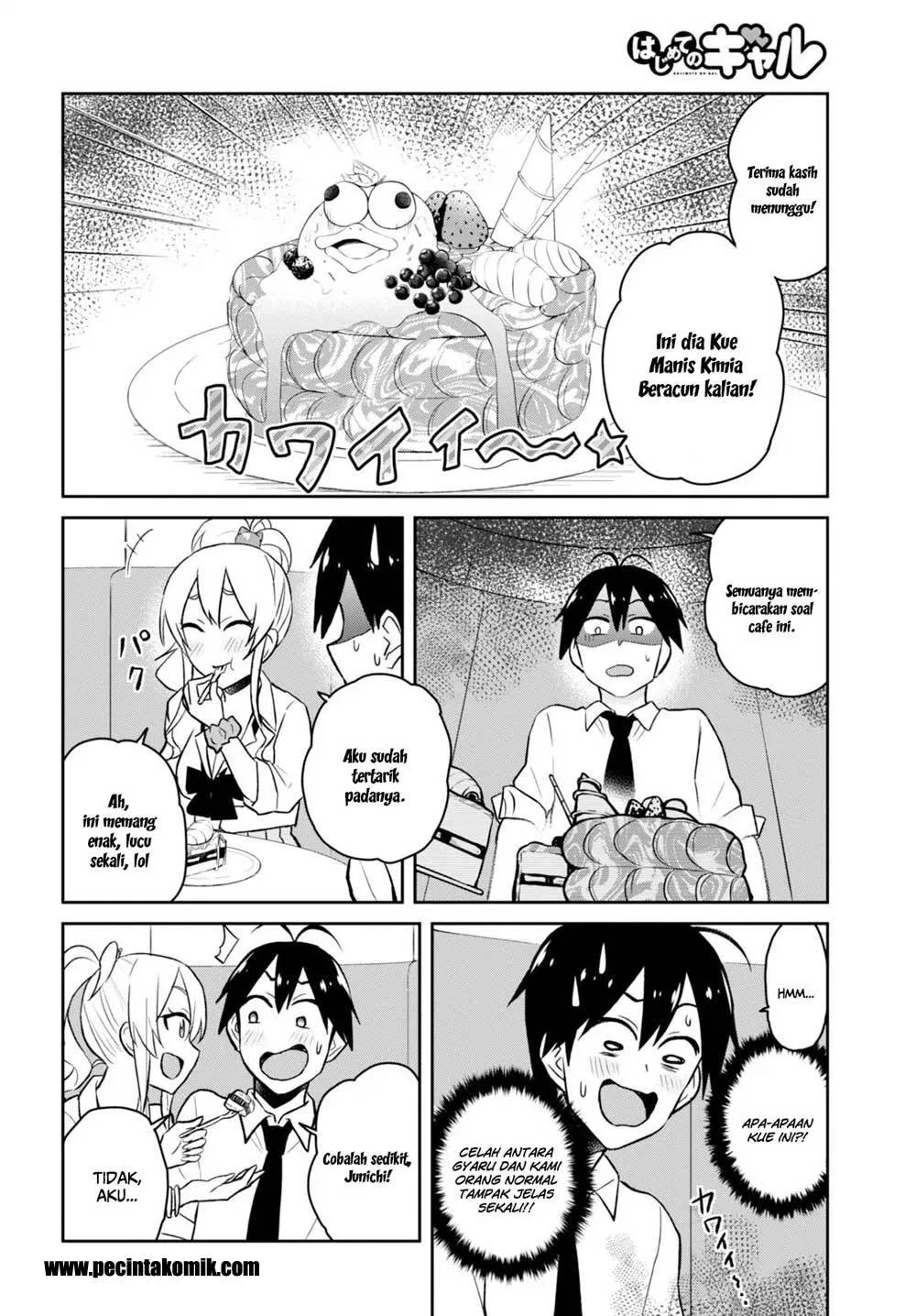 Hajimete no Gal Chapter 32