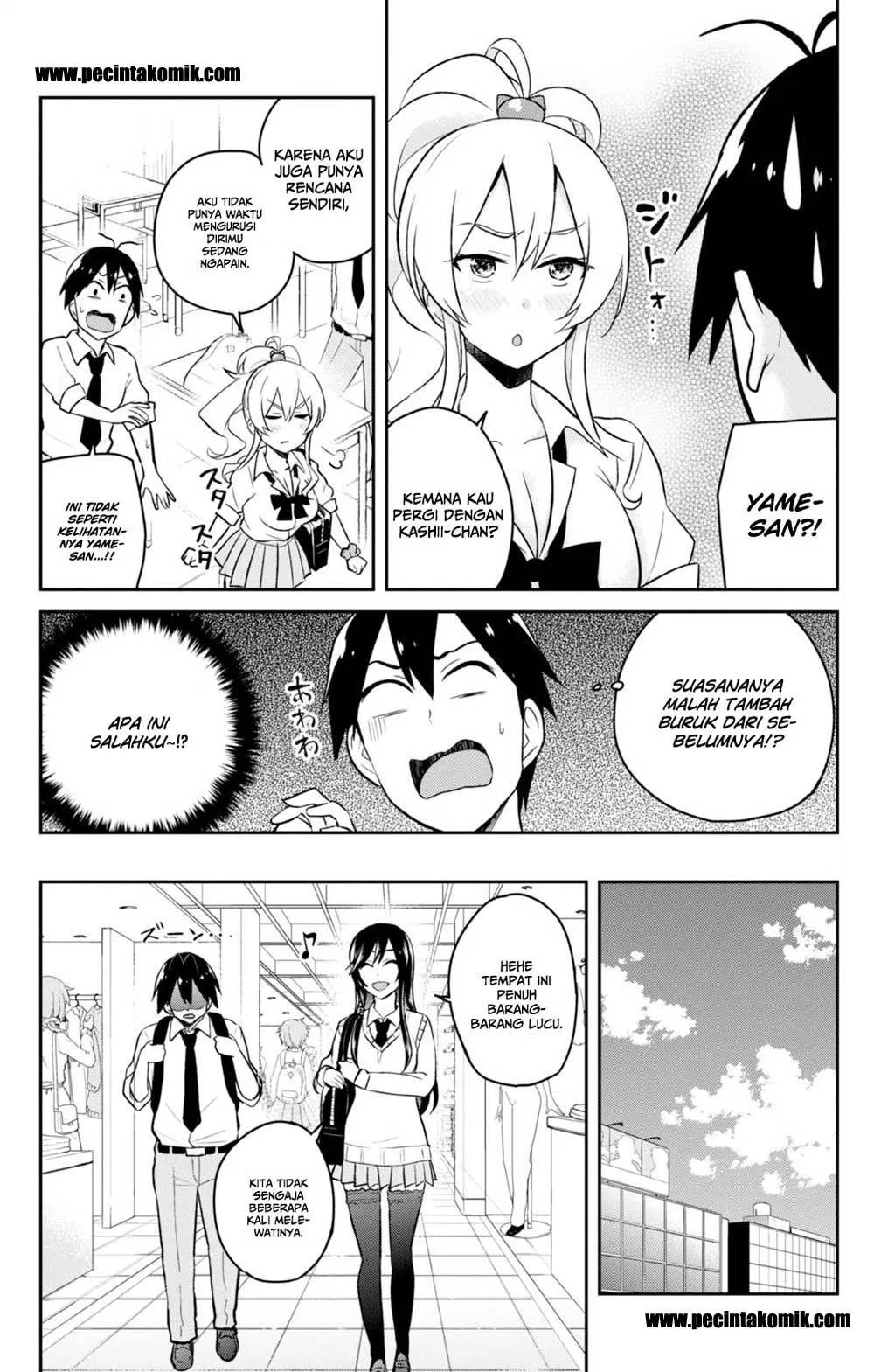 Hajimete no Gal Chapter 34