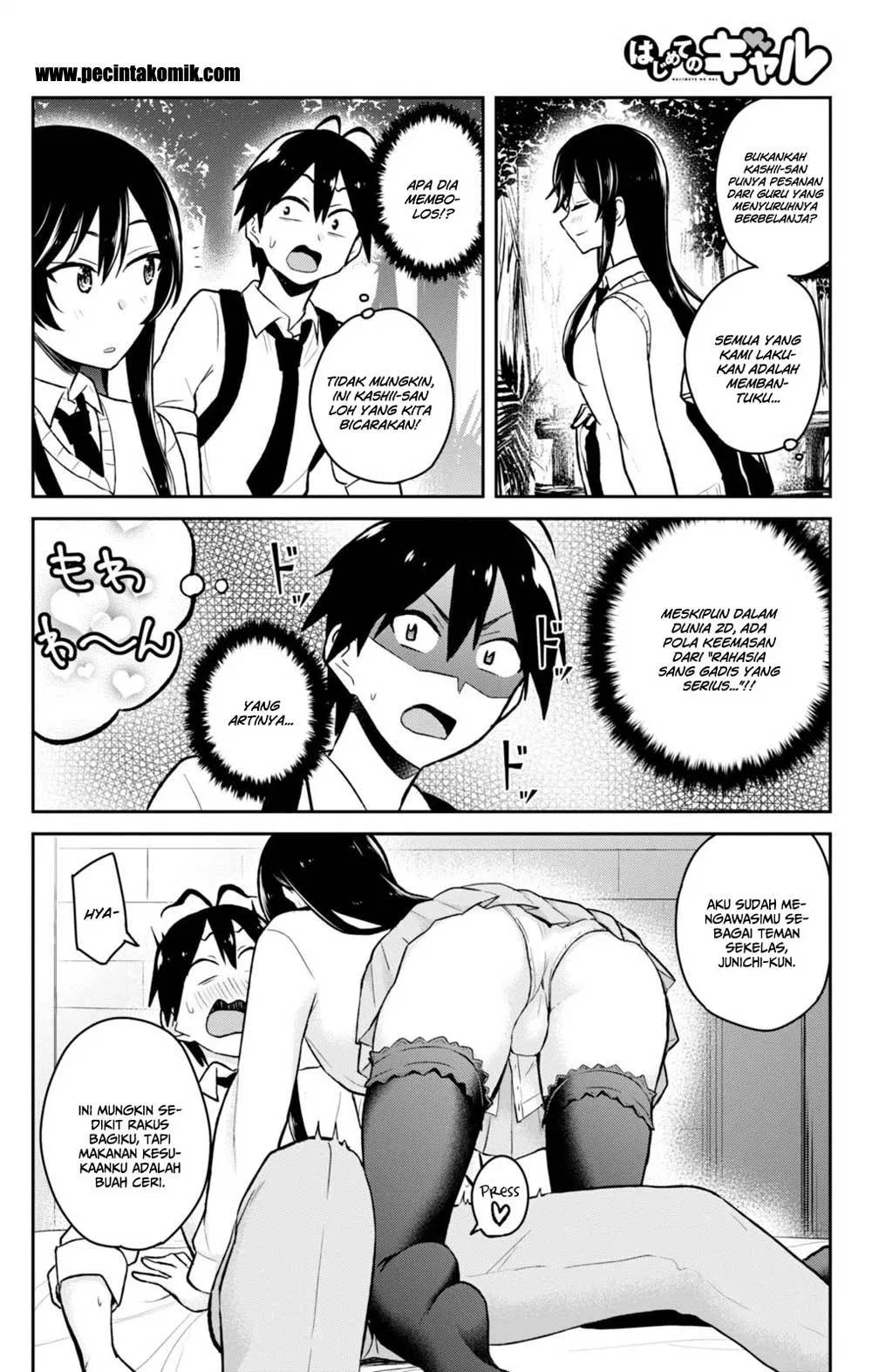 Hajimete no Gal Chapter 34