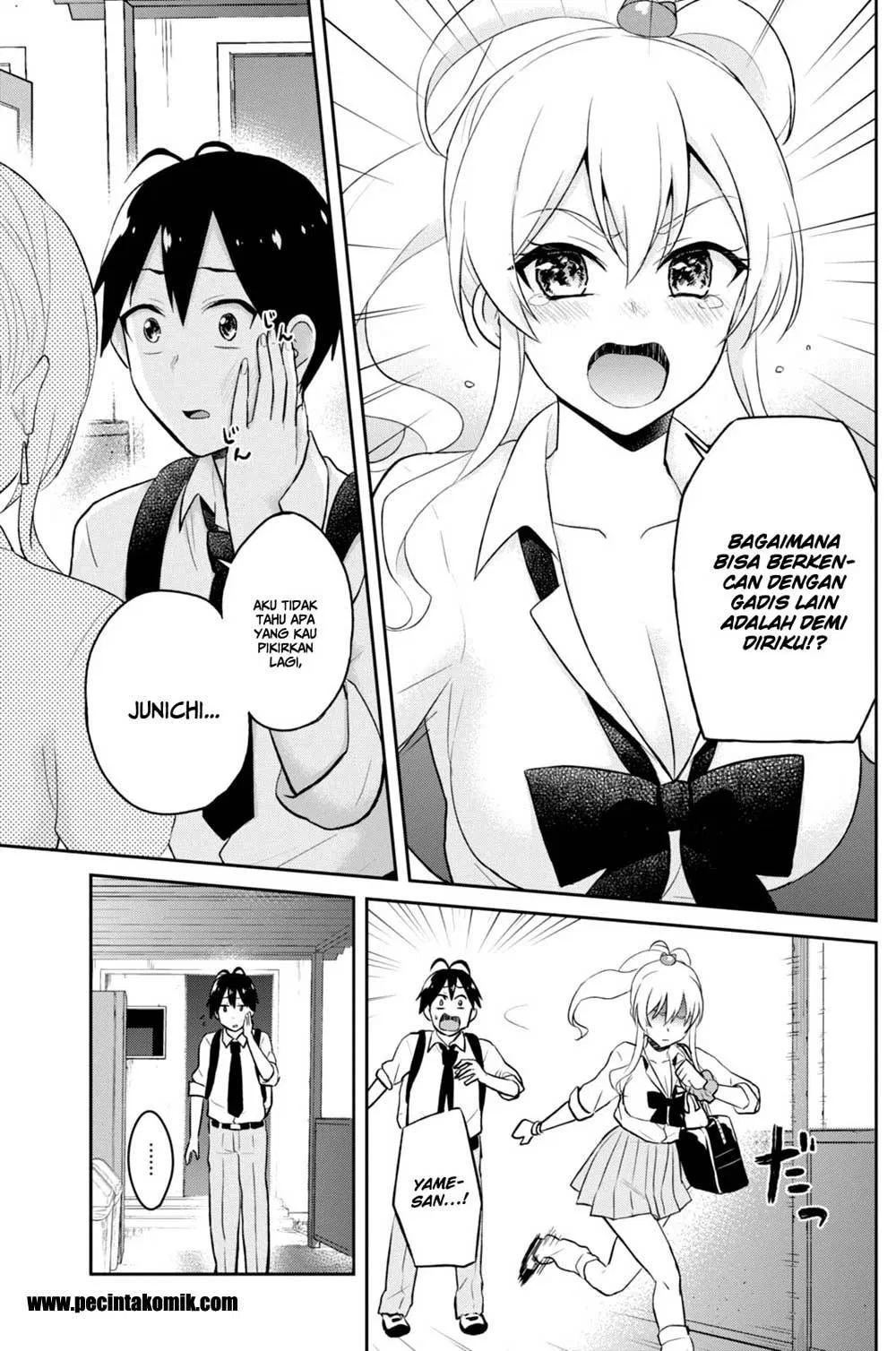 Hajimete no Gal Chapter 35