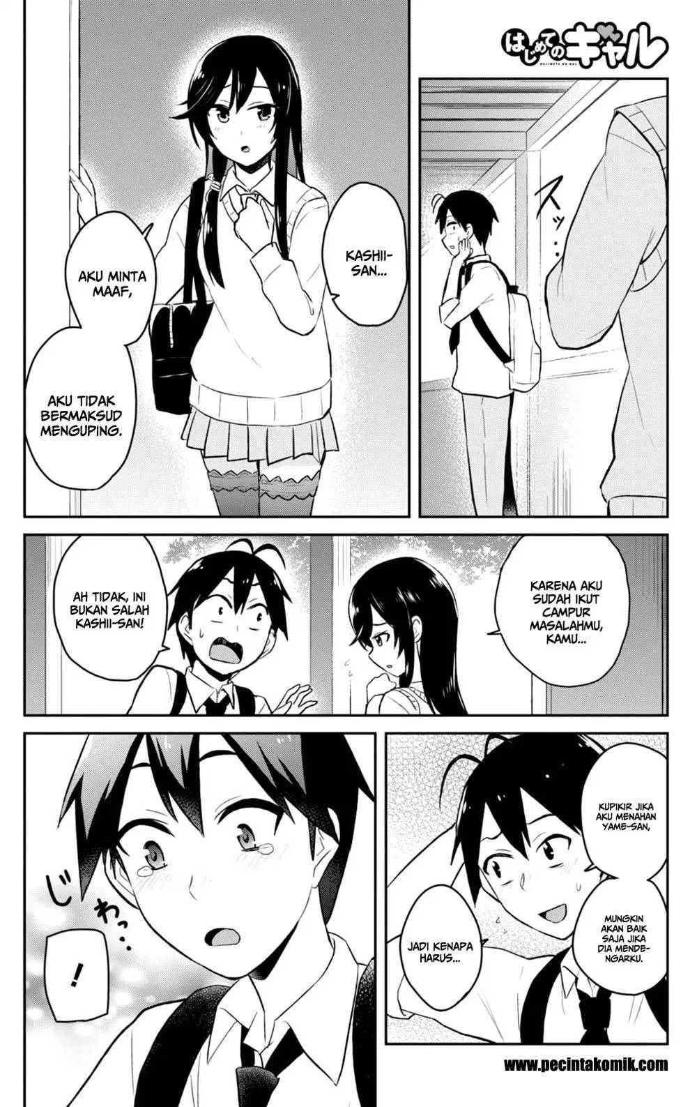 Hajimete no Gal Chapter 35