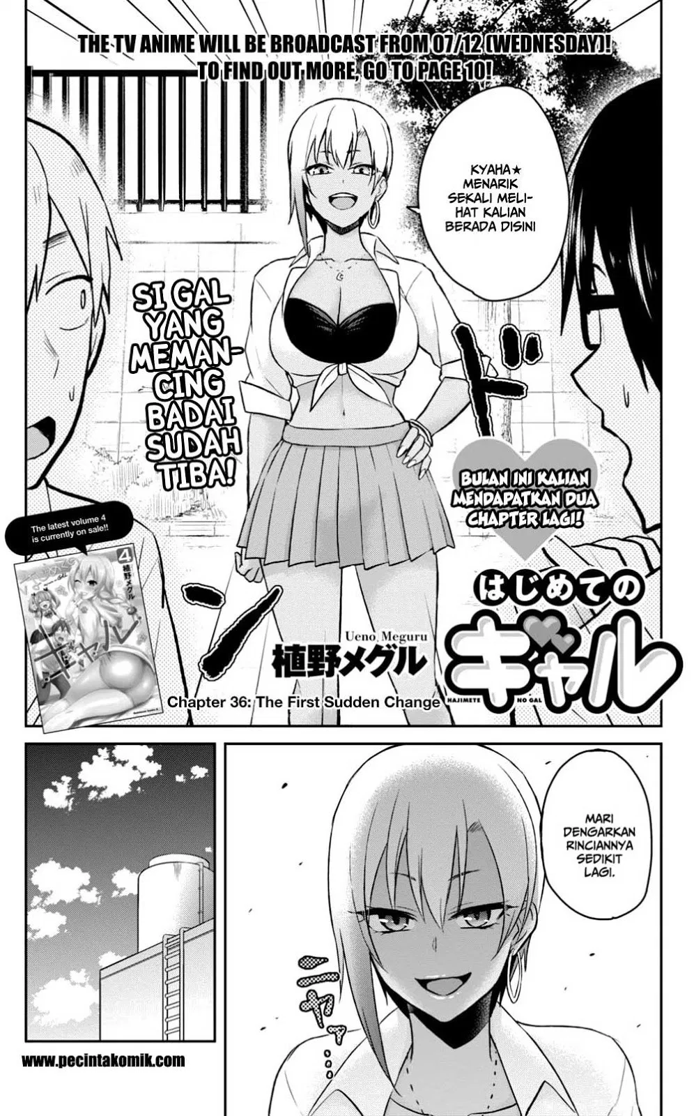 Hajimete no Gal Chapter 36