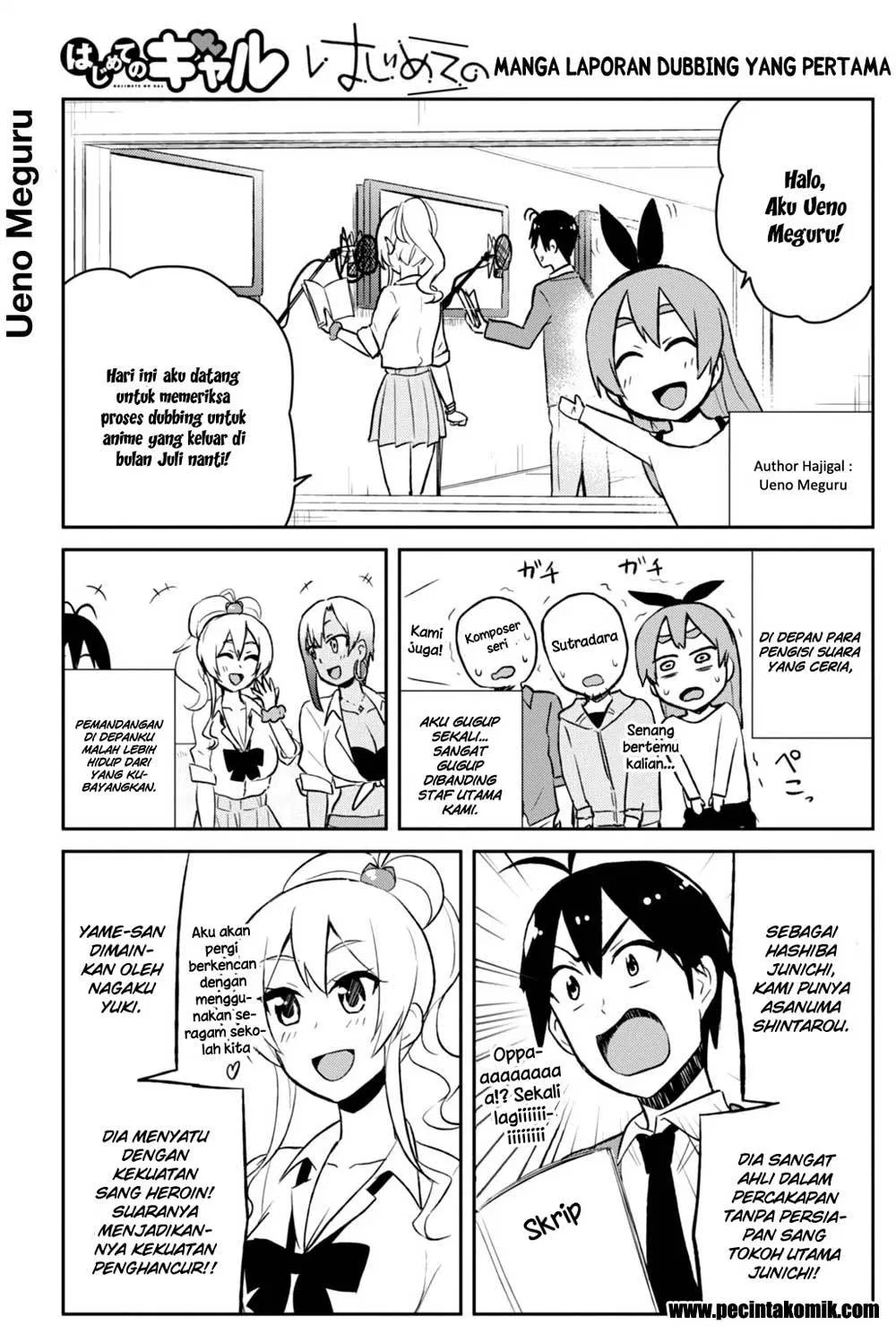 Hajimete no Gal Chapter 36