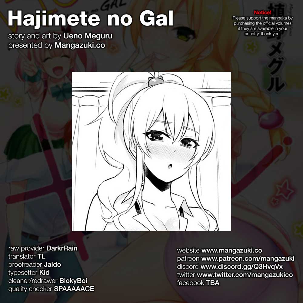 Hajimete no Gal Chapter 39