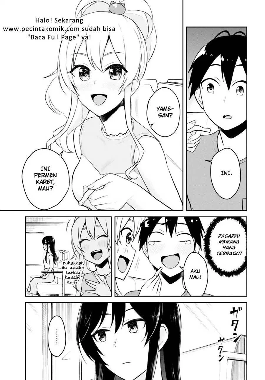 Hajimete no Gal Chapter 41