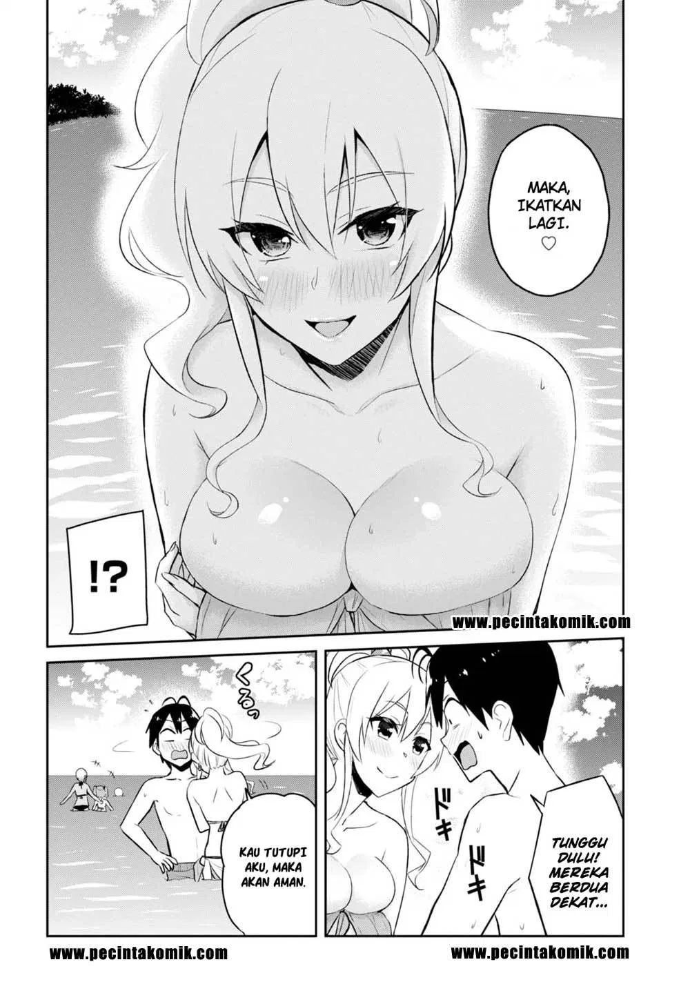 Hajimete no Gal Chapter 43