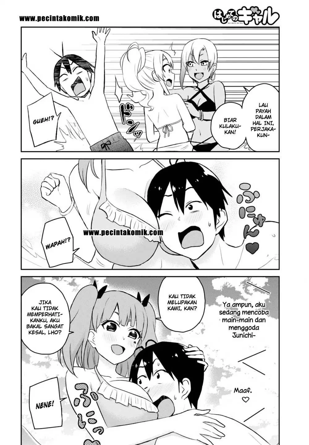 Hajimete no Gal Chapter 43