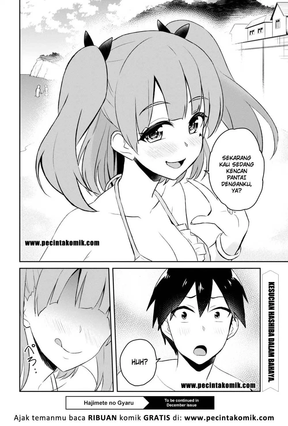 Hajimete no Gal Chapter 43