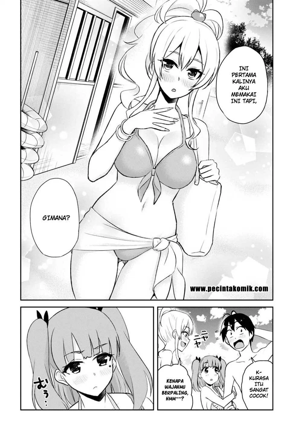 Hajimete no Gal Chapter 43