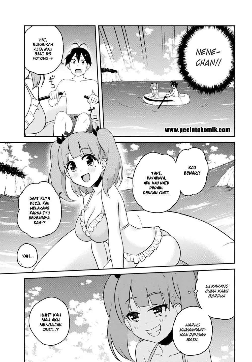 Hajimete no Gal Chapter 44