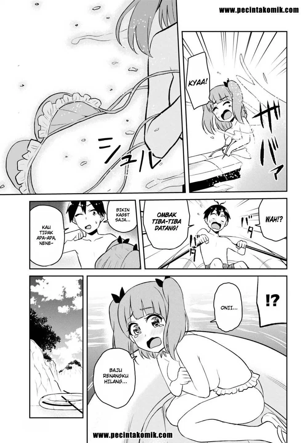 Hajimete no Gal Chapter 44