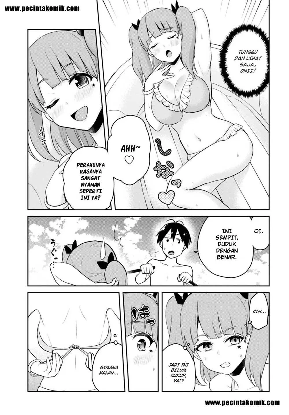 Hajimete no Gal Chapter 44