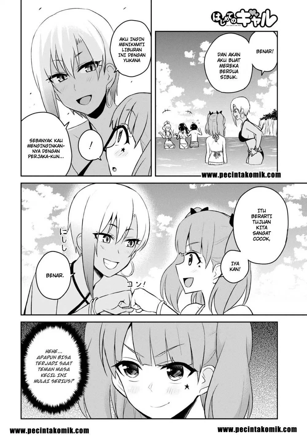 Hajimete no Gal Chapter 44