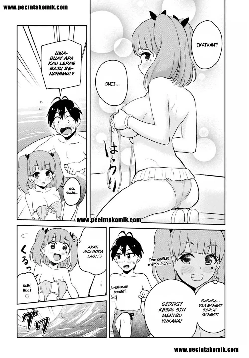 Hajimete no Gal Chapter 44