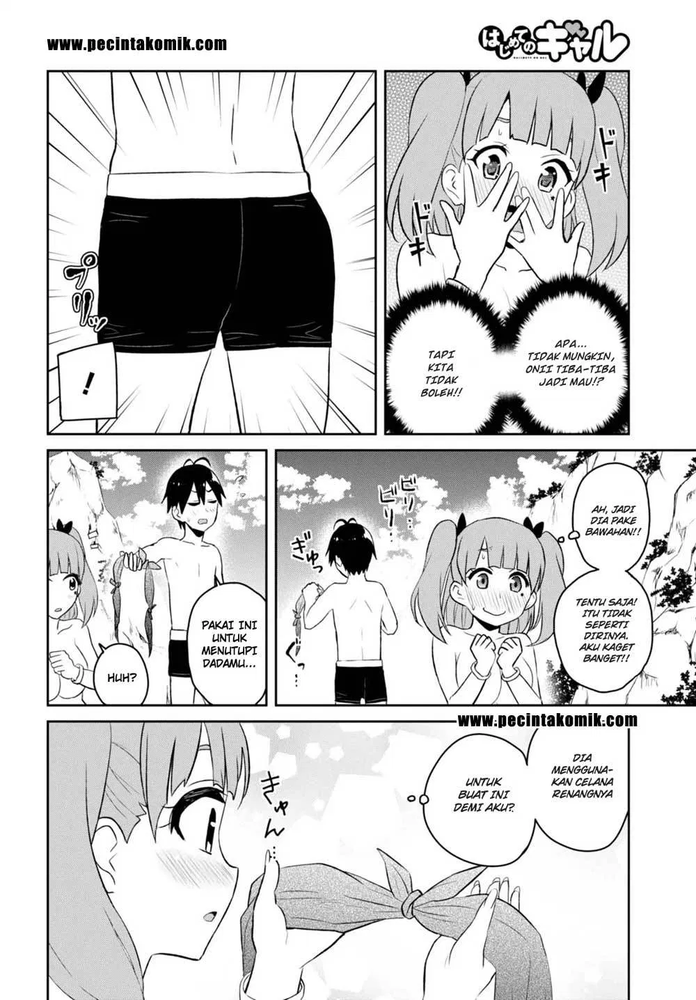 Hajimete no Gal Chapter 44