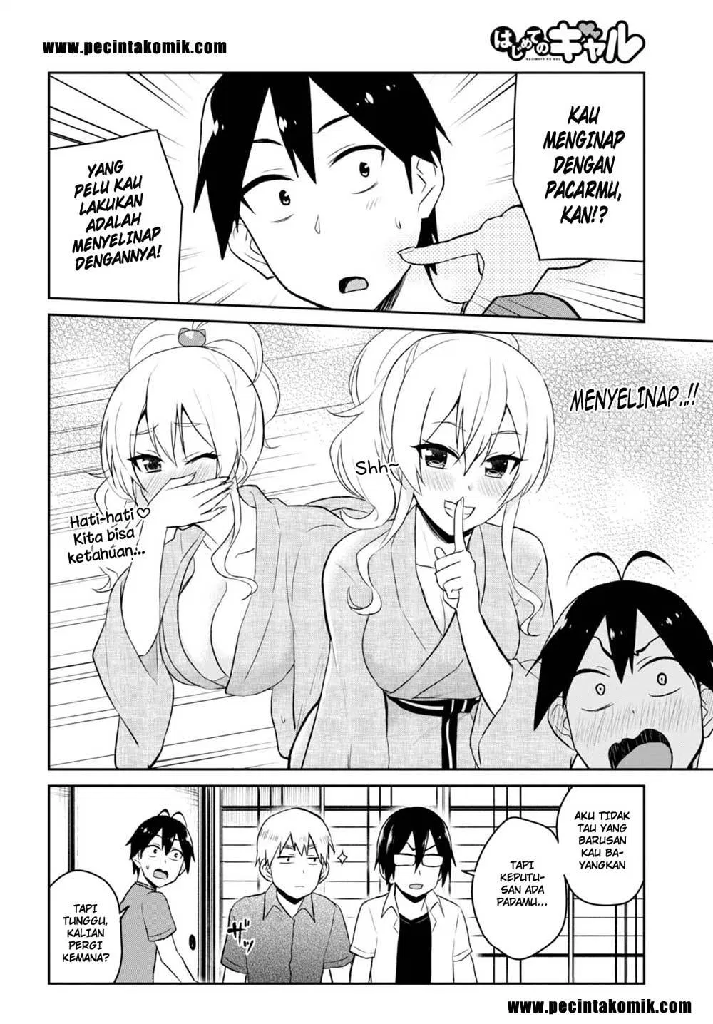 Hajimete no Gal Chapter 45