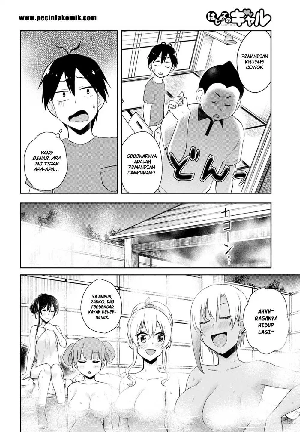 Hajimete no Gal Chapter 45