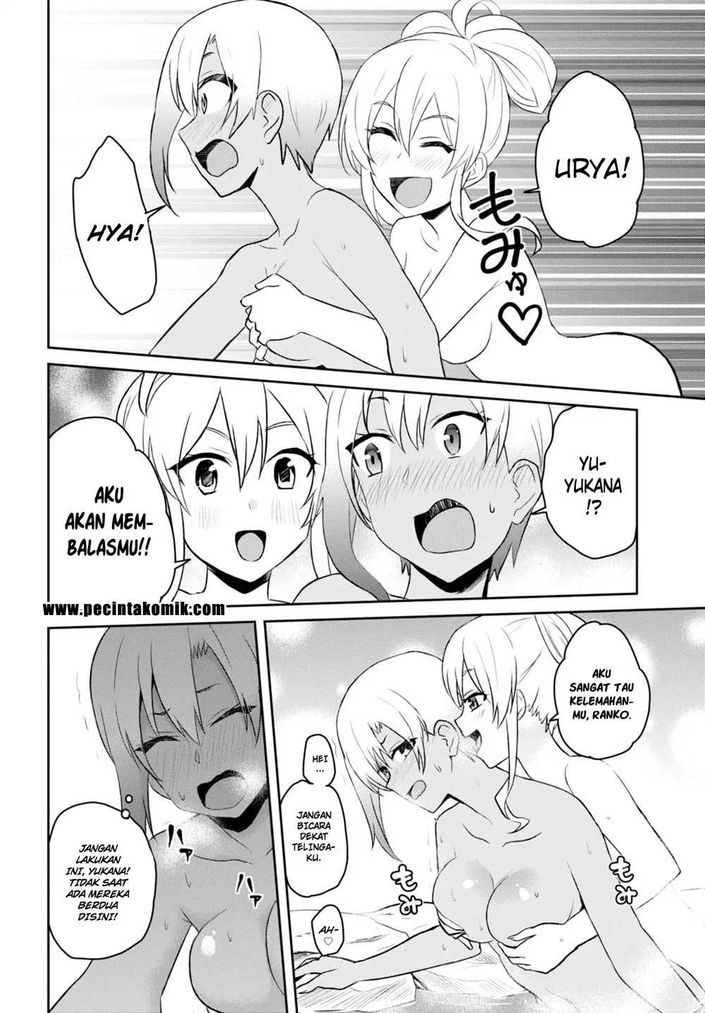 Hajimete no Gal Chapter 45