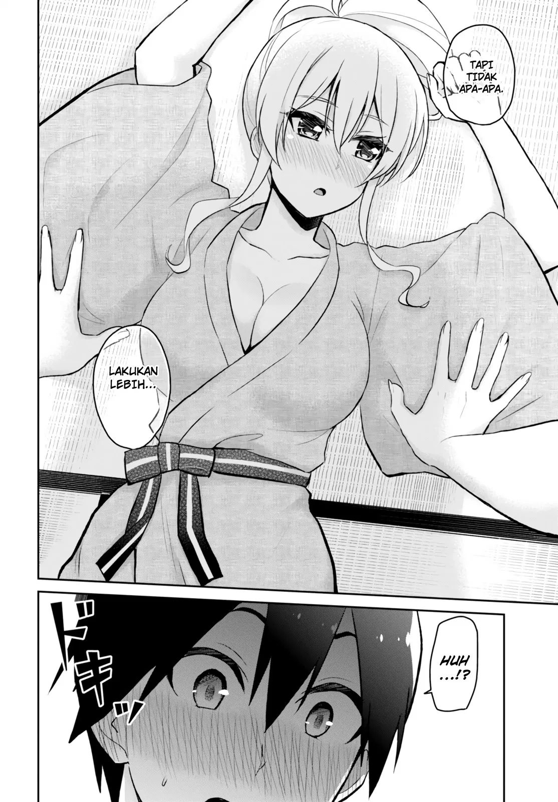 Hajimete no Gal Chapter 47