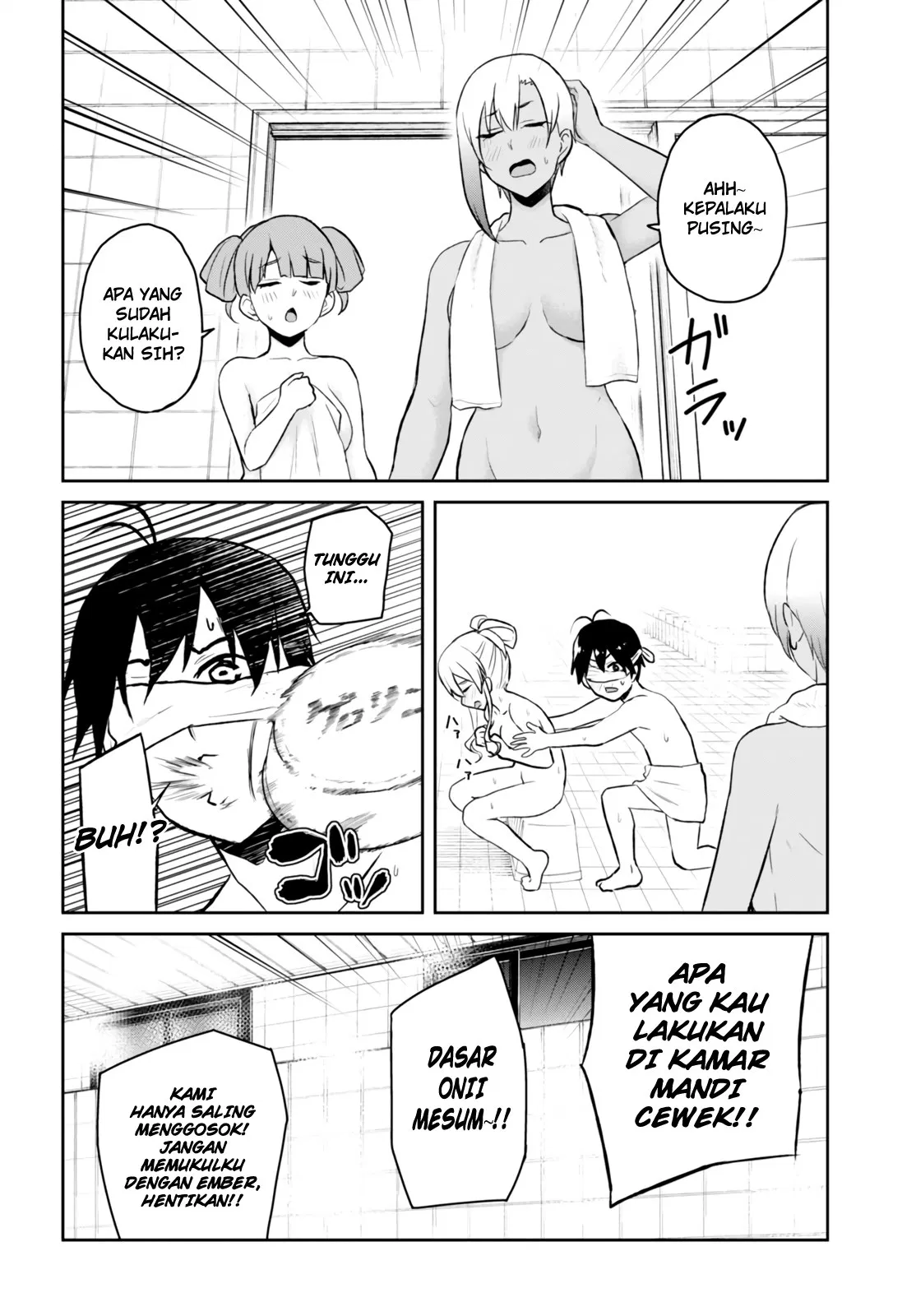 Hajimete no Gal Chapter 48