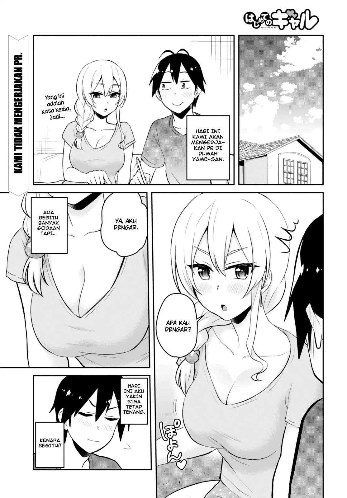 Hajimete no Gal Chapter 51