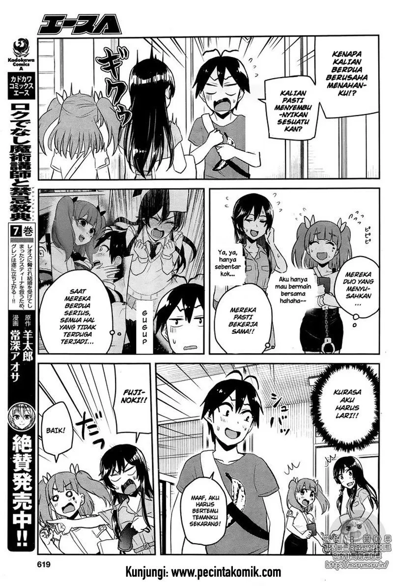 Hajimete no Gal Chapter 52