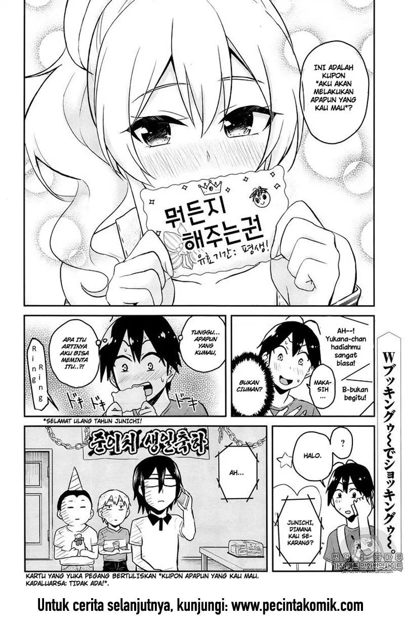 Hajimete no Gal Chapter 52